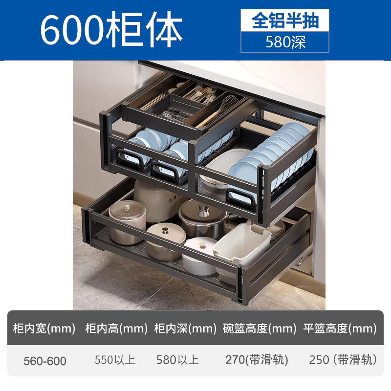 Cesta de extracción del gabinete de cocina tipo cajón de aleación de aluminio de tres capas en el bombeo de la canasta de platos