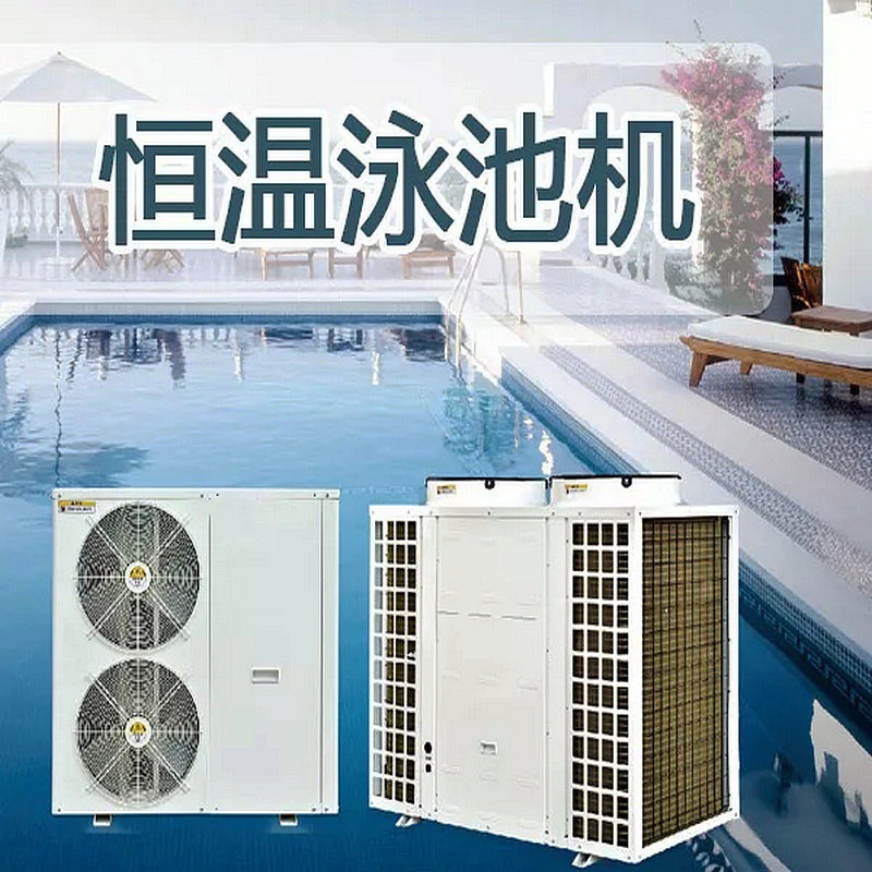 空气能热泵