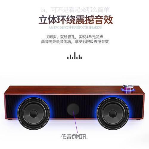 Retro wooden Bluetooth speaker dual speaker speaker subwoofer mobile phone card computer wired strip small audio factory