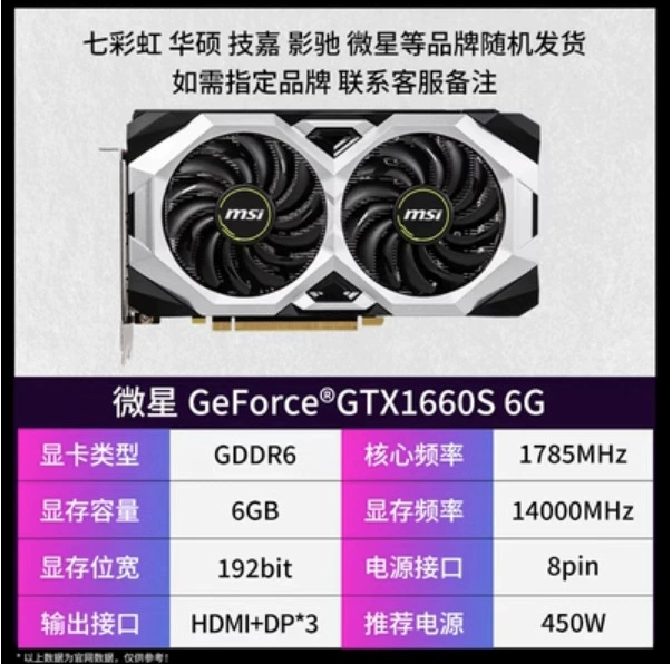 Совместимые графические карты (ASUS и мультимарочные) — GTX/RTX 1050–2060S assorted refurb models