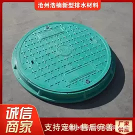 排水系统;不锈钢板;盖板及沟盖