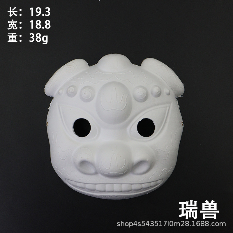 Máscara de papel de embrión blanco pintura hombres y mujeres bricolaje creativo dibujos animados máscara de pulpa al por mayor jardín de infantes material didáctico pintura máscara