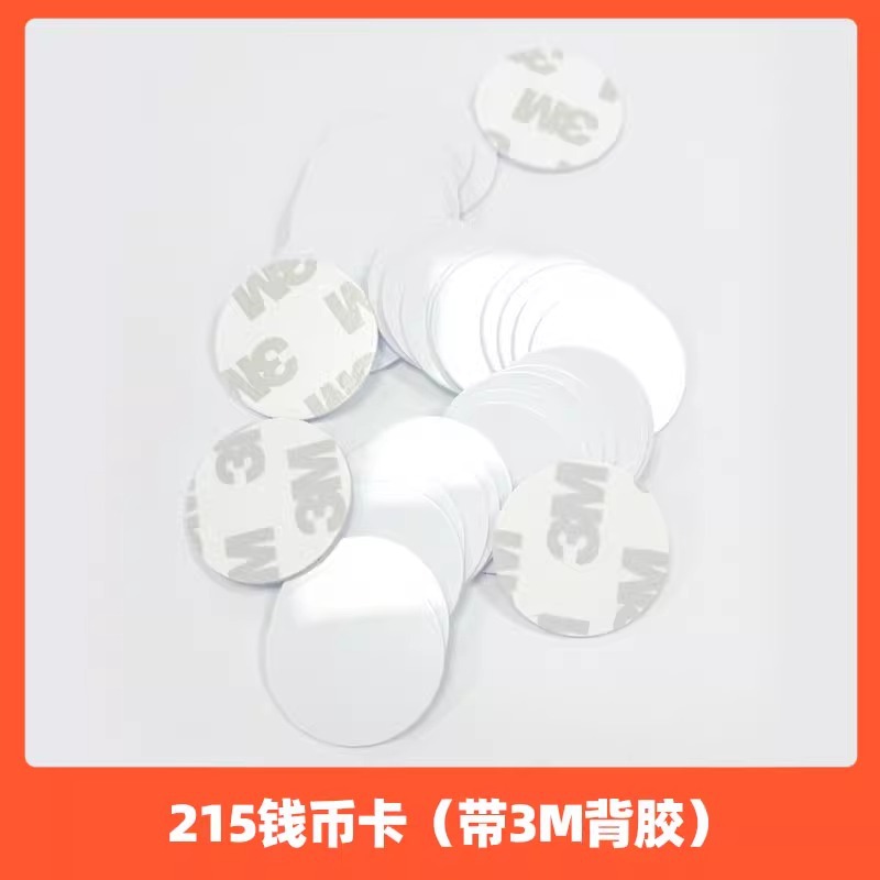 NFC 215 (25mm 3M adhesive backing)