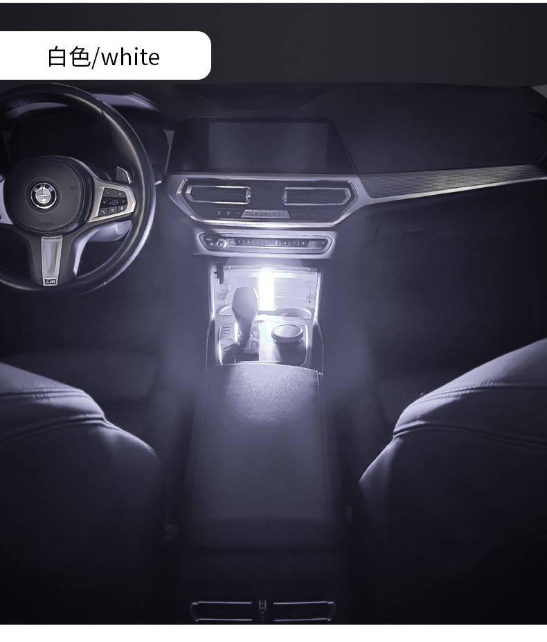 Car atmosphere light car LED foot light colorful breathing sensor USB wiring-free car change decorative atmosphere light