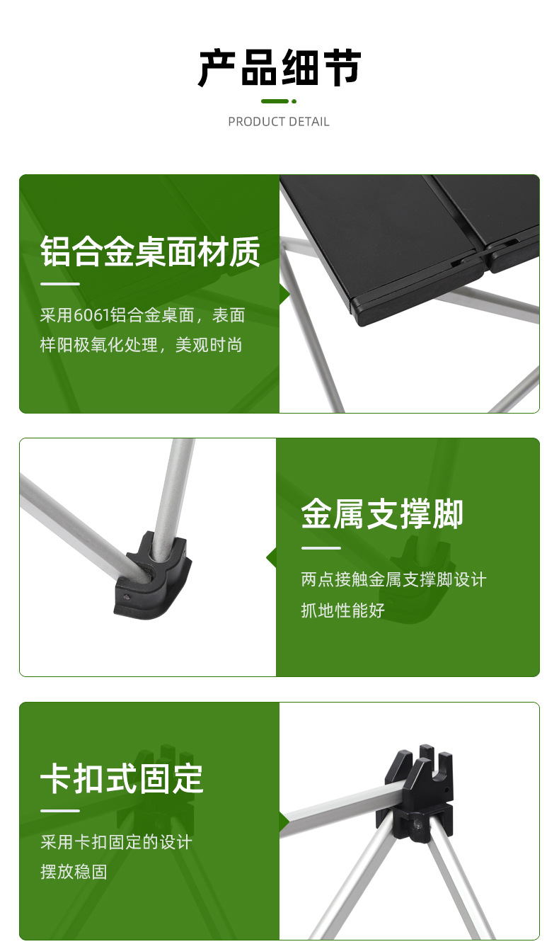 详情页连接片款铝桌_05.jpg