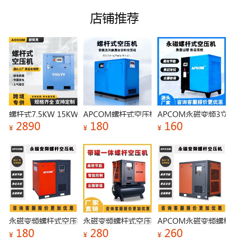 Permanent Magnet Variable Frequency Oil-Free Small 37Kw Screw-Type Air Pump Air Compressor 7.5Kw Screw-Type Air Compressor