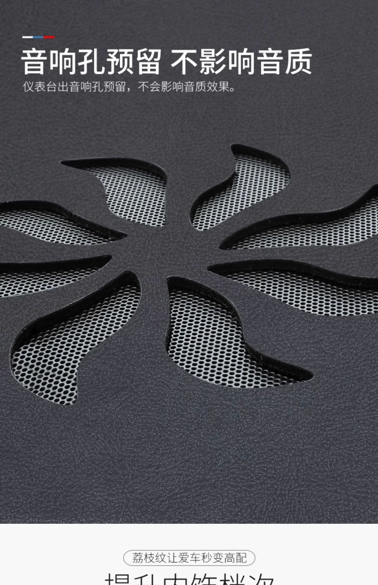 Suitable for 24 Changan Cs35Plus Blue Whale Edition Light-Proof Mats, Center Console Modification, Instrument Panel Sun Protection Mat Supplies
