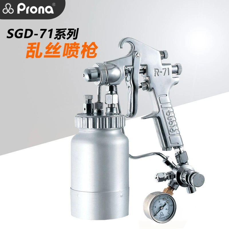 PRONA Polaroid SGD-71 Shousi Spray Point Грушевидная кожа Толстые точки Тонкие точки Украшение Специальный пистолет-распылитель оригинальные товары Бесплатная доставка