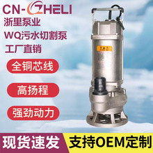ZHELI ��ˮ�и��220V��S���{���۱�С�ͼ��Ý�ˮ�û��S�س�ˮ