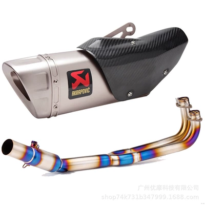 Motorcycle exhaust pipe Steel Front Section Scorpio Exhaust - 3