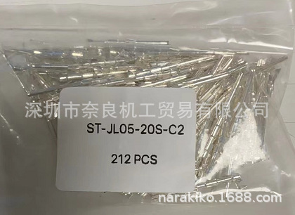 日本JAE插针ST-JL05-20S-C2议价