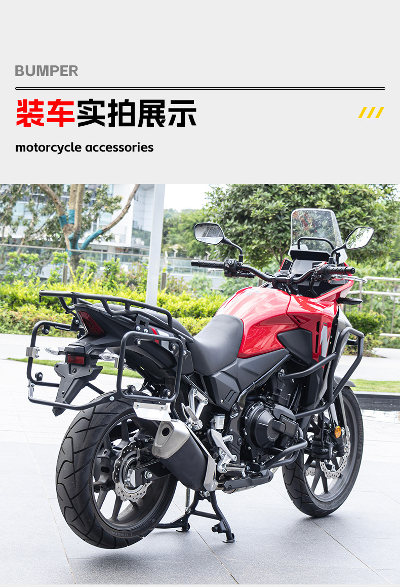 Suitable for Honda Nx400 Main Stand, Nx500 Large Support Stand, Cb400X Dual Support Parking Stand, Cb500X Stand