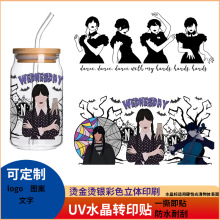 跨境UV转印水晶贴电影星期三周边杯贴防水防晒DIY个性贴手机电脑