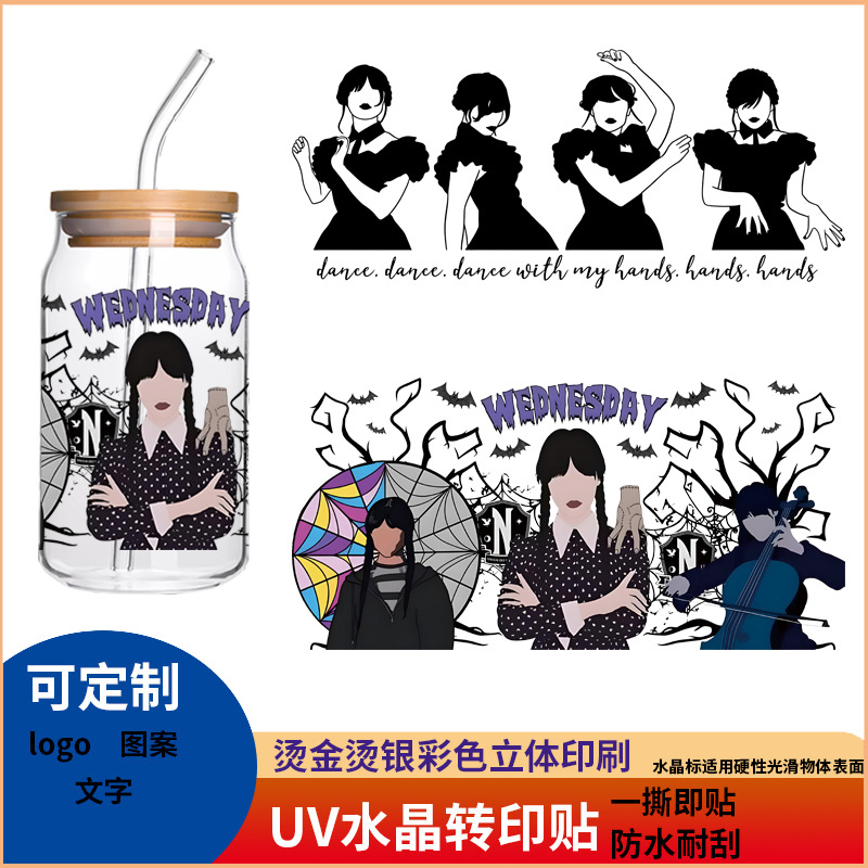 跨境UV转印水晶贴电影星期三周边杯贴防水防晒DIY个性贴手机电脑