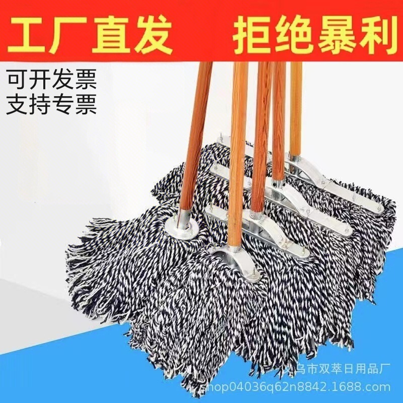 Old-Fashioned Iron-Head Cotton Mop with Steel Rod, Cotton Thread, Large Size, Pure Cotton, Absorbent, for Home and Property Use, Suitable for Cement Floors, Wholesale from Manufacturer Old-Fashioned Iron-Head Cotton Mop with Steel Rod, Cotton Thread, Large Size, Pure Cotton, Absorbent, for Home and Property Use, Suitable for Cement Floors, Wholesale from Manufacturer