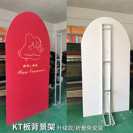 板支撑架户外制作生日海报展示架伸缩广告背景结婚板立柱