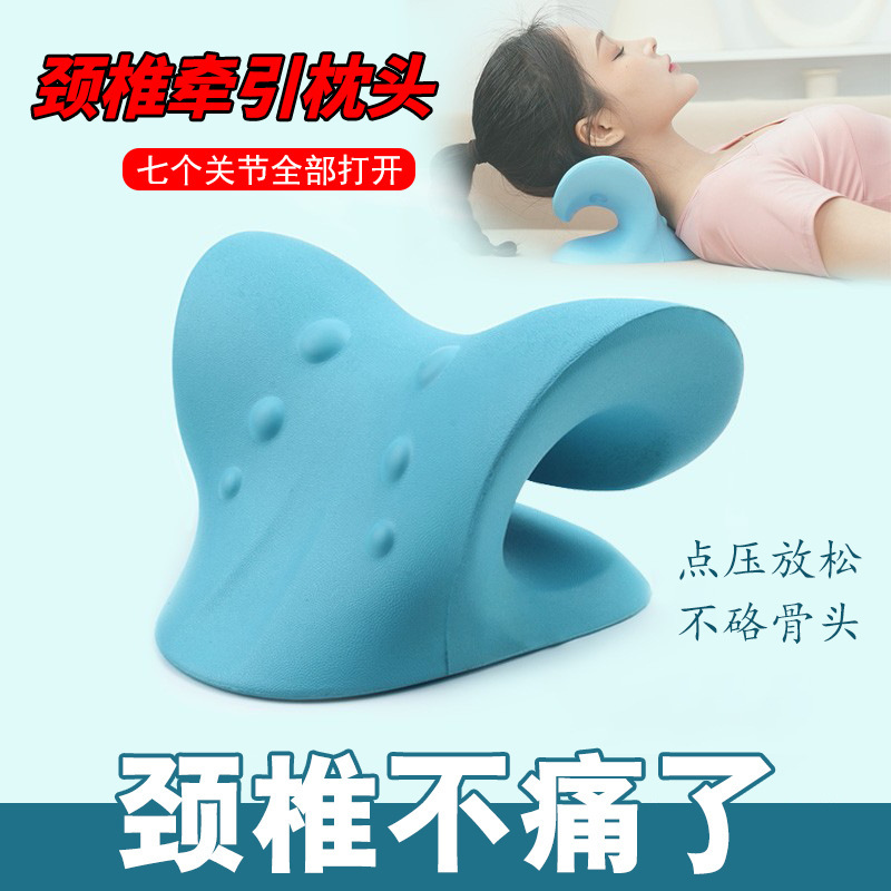 Korean Type c Cervical Spine Massage Pillow Fugui Bag Cervical Spine Orthosis Traction Massage Pillow Sleep Shoulder and Neck Massage Pillow