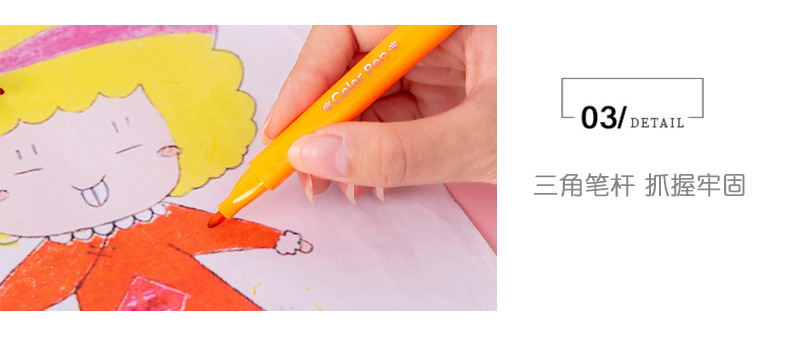 儿童可洗水彩笔幼儿园美术画画套装学生绘画笔涂鸦笔彩笔文具批发详情12
