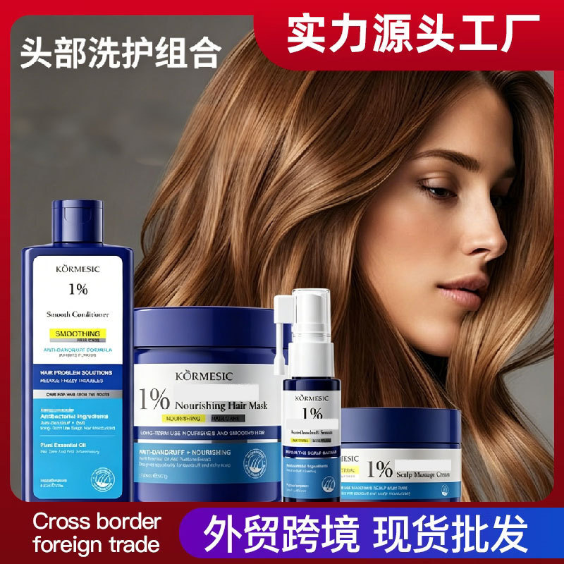 KORMESIC Inglés completo shampoo shampoo limpieza de la cabeza cuidado comercio exterior al por mayor transfronterizo image 3