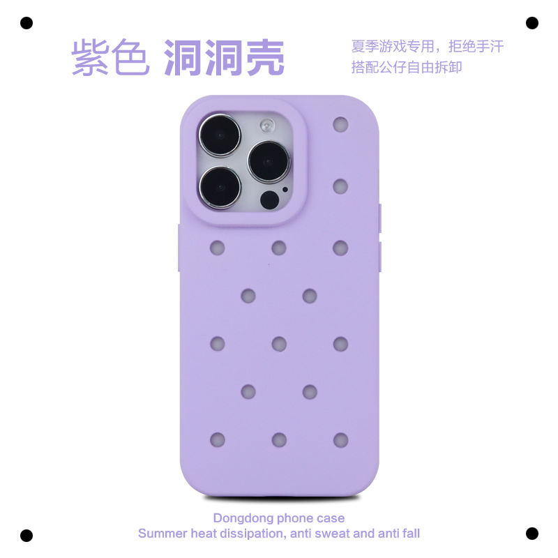 [보라색] 동굴 쉘