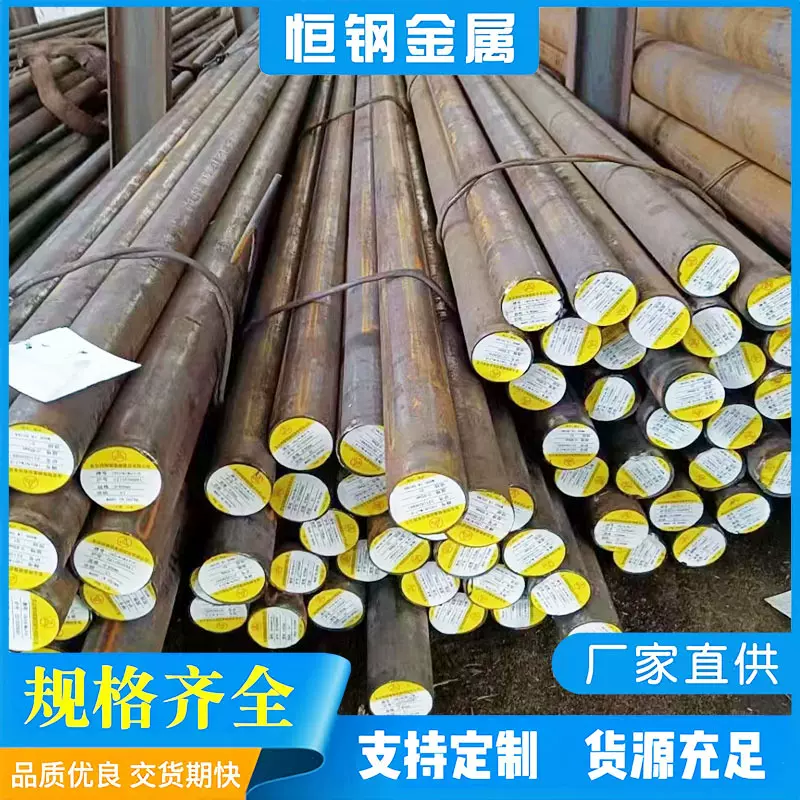 现货供应20CrMnTiH圆钢  20CrMnTiH棒材 20CrMnTiH齿轮钢  可切割