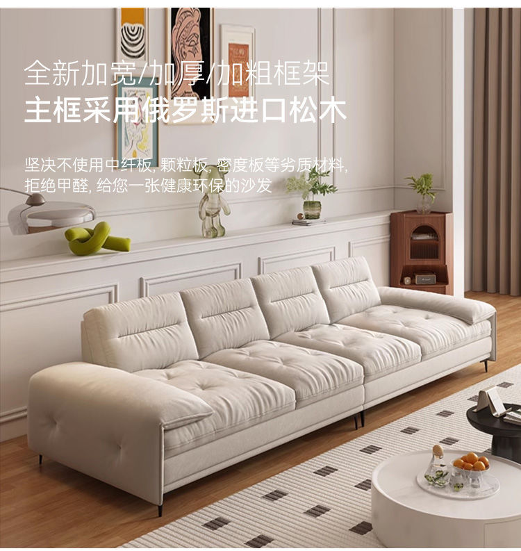 Sailboat Dual-Purpose Cat Scratching Cloth Sofa Bed Extra Large Sitting Depth Cream Style Living Room Adjustable Backrest Straight Row Fabric Sofa