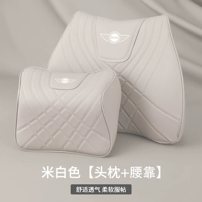 Support Mini Jcw/Clubman/Countryman Maybach: Waist support - headrest-lumbar-support-off-white-hip-support-and-waist-support-set