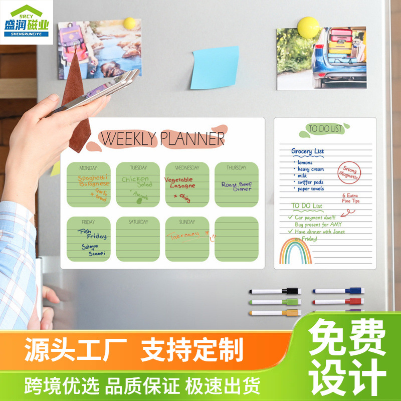 CT826  跨境磁性冰箱贴软磁可擦写配笔月计划周计划留言板磁吸款