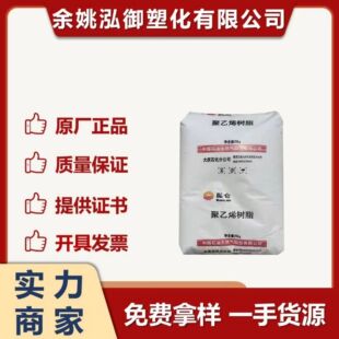 HDPE 5000S ��cʯ�� ���z����ϩ����ԭ���w���͵͜���ĥ��Ĥ�w�S