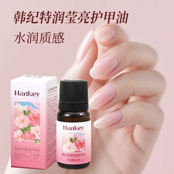 Han Jite Runying Brightening Nail Oil 10ml Nail Care Exfoliation Barbs Softening Moisturizing Manufacturer Wholesale