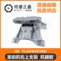 雪铁龙标致4008408机脚胶