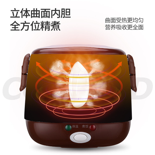 Foshan Factory Car 1.3L Mini Rice Cooker for Cooking Rice and Porridge, Vehicle Electric Cooking Pot for Cross-border Distribution