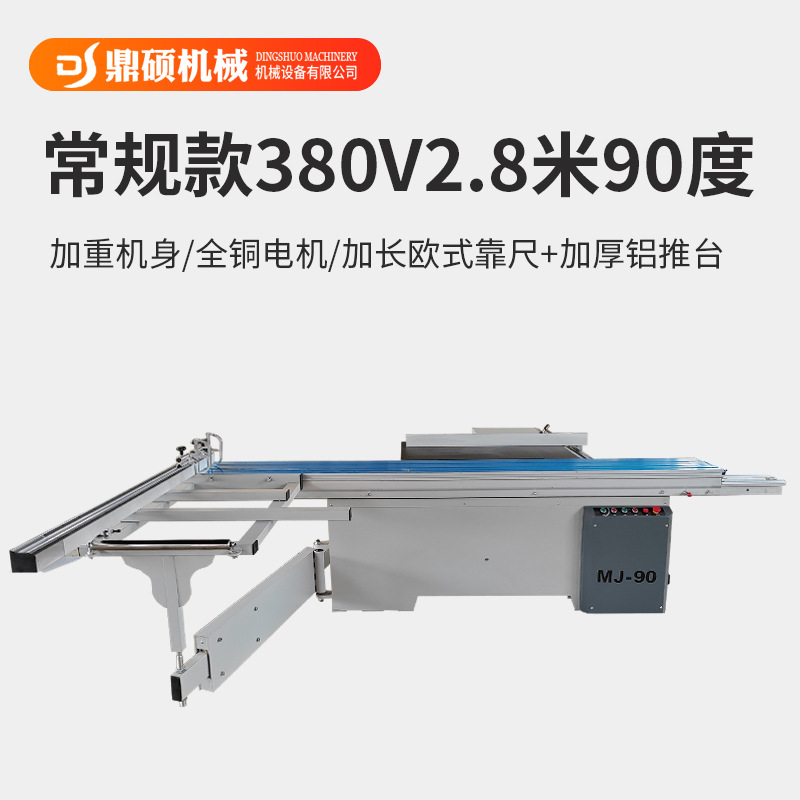 일반 모델 380V 3.7m도