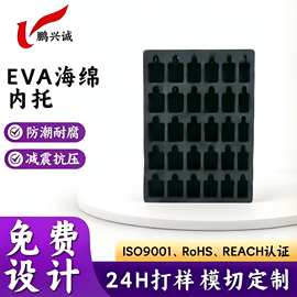 厂家批发EVA泡棉材料高弹防静电一体成型环保防撞内衬海绵