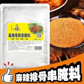 烧烤调味料;汤类调味料