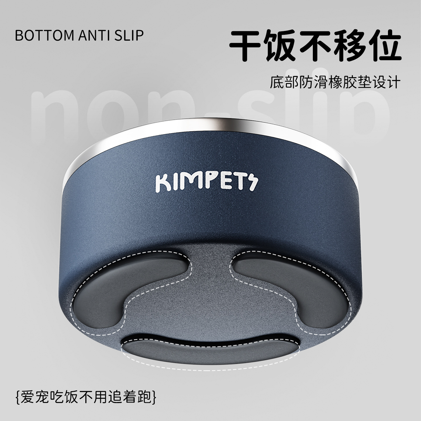 Tazón de alimentación para perros Tazón para perros de acero inoxidable 304 Tazón de comida para perros grande anti-caída Beber agua y anti-volcado Tazón de arroz para perros de gran capacidad