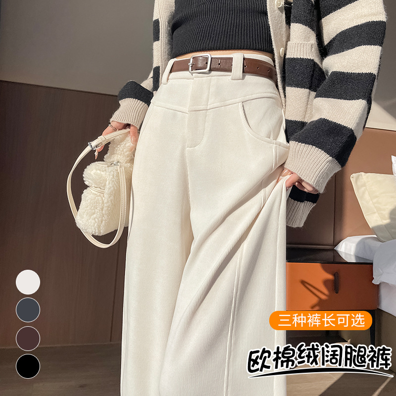 심플 티 윌 캐주얼 느슨한 넓은 다리 바지 여성용 2024 봄 새로운 육체 커버 다리 긴 스트레이트 다리 바지 벨트