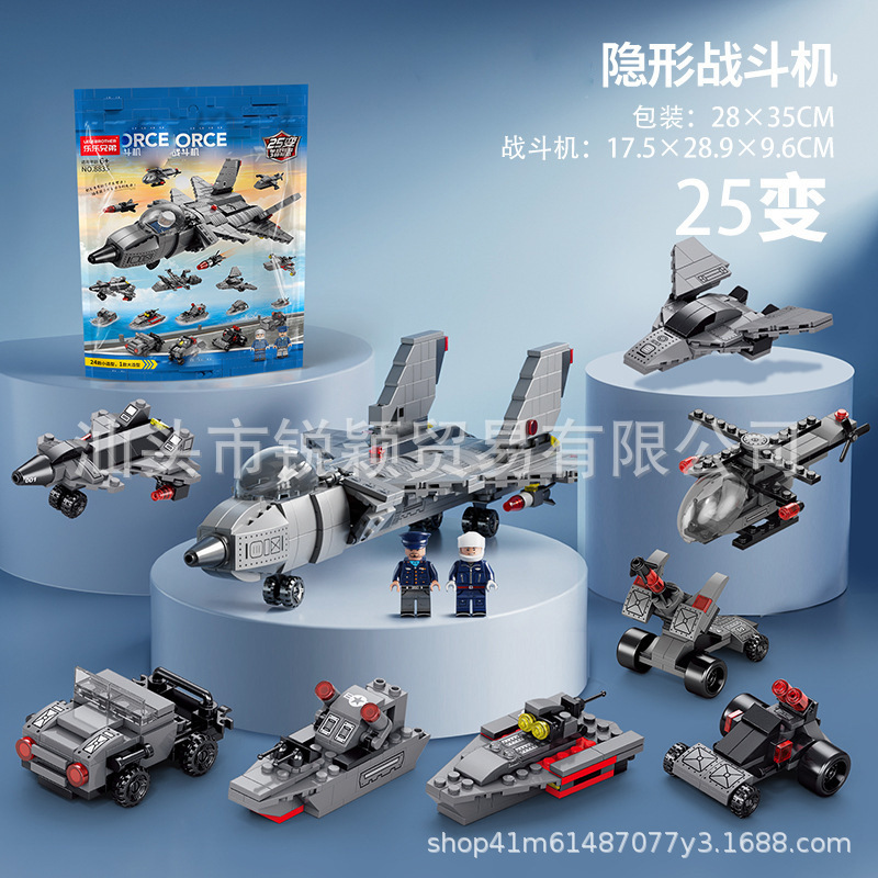 レゴの新型積み木軍事飛行機のヘリコプター戦闘機と互換性があります。|undefined
