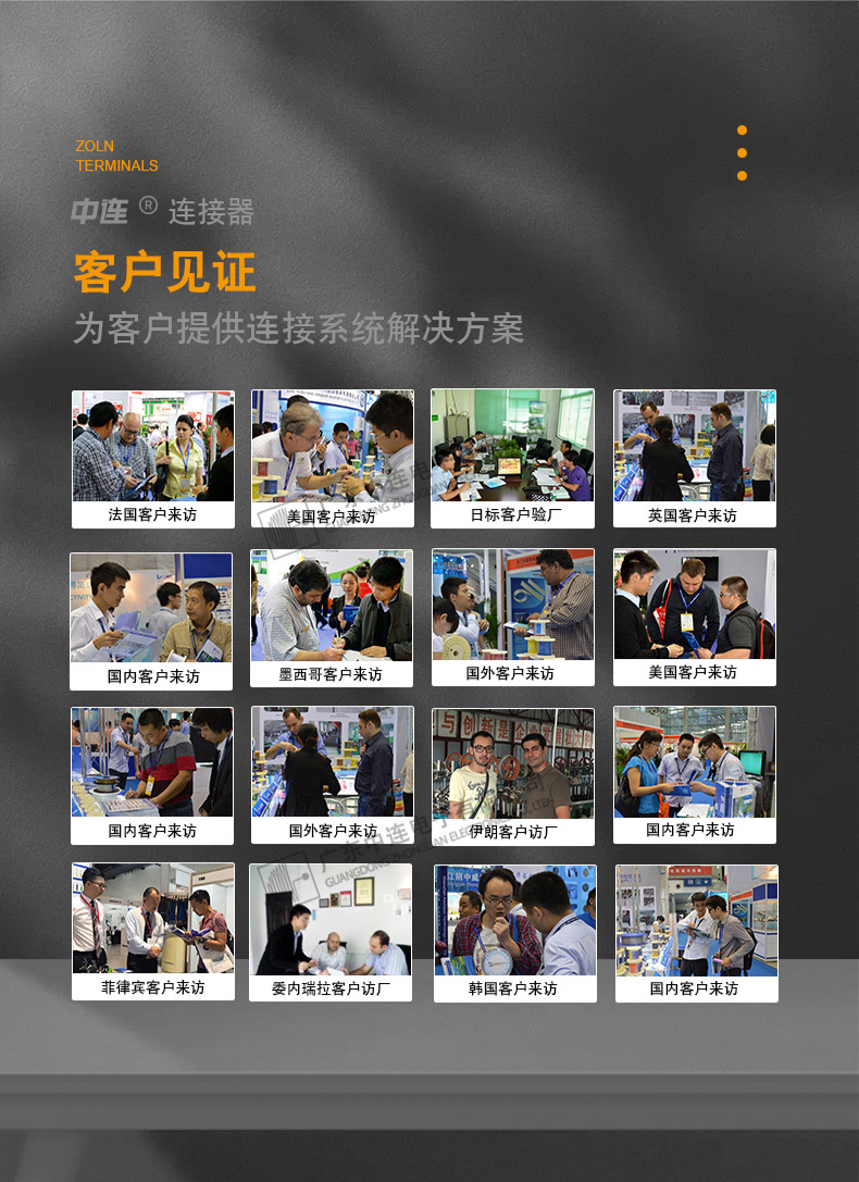 Y型连接器-详情页_14.jpg