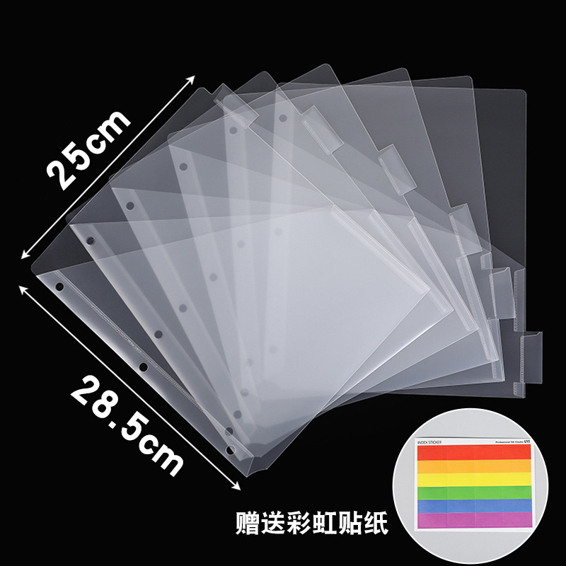 Papel de color con cinta transparente (28.5 * 25cm)