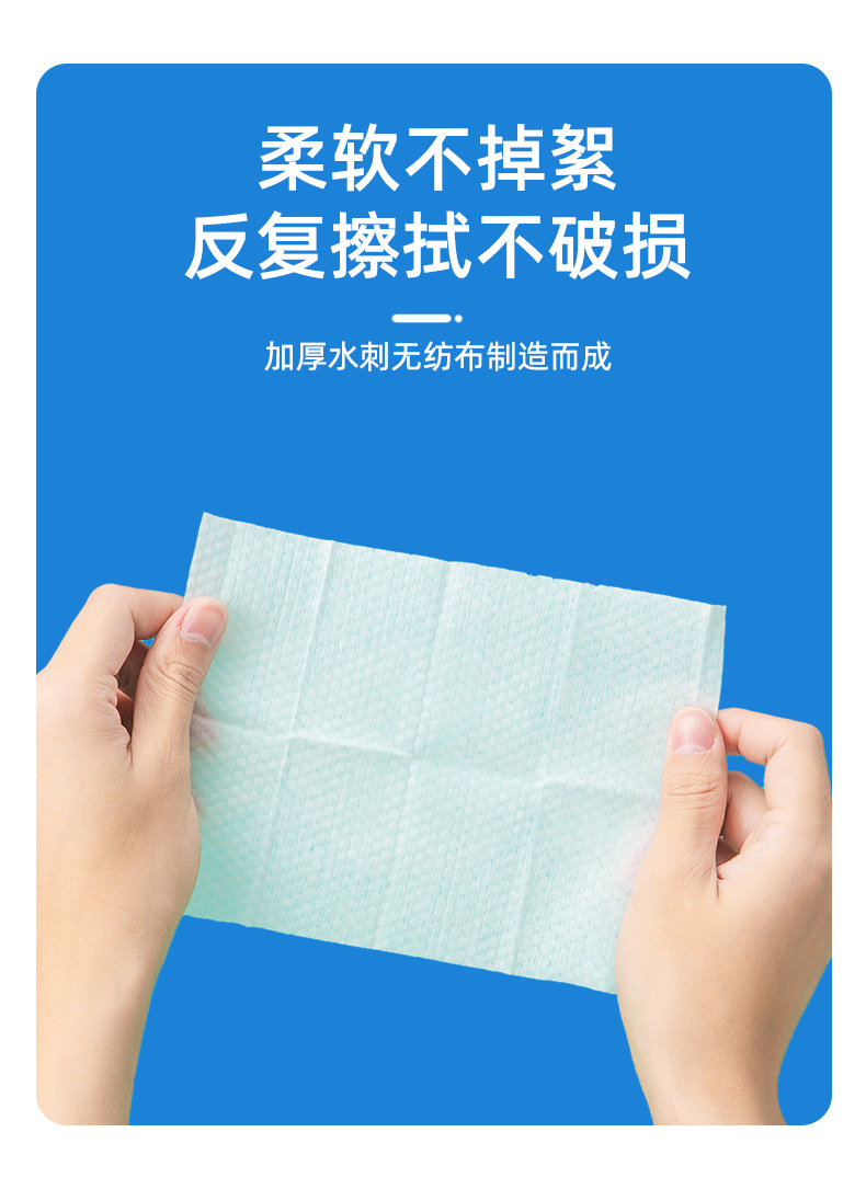 衣物去污湿巾_04