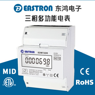 �|��SDM72DR������ܱ� �W��MID�J�C���x ��������� �߾���Ӌ��