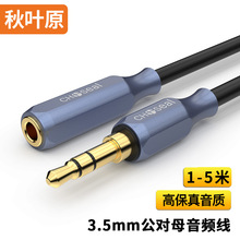 ���~ԭ��CHOSEAL��3.5mm����ĸ���l�� �Pӛ����X�B�Ӷ��C���L��