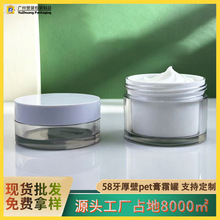 30g/50g�����˪����˪ƿ͸�����ϏV��ƿ�������|�o�wС�ӿպ�