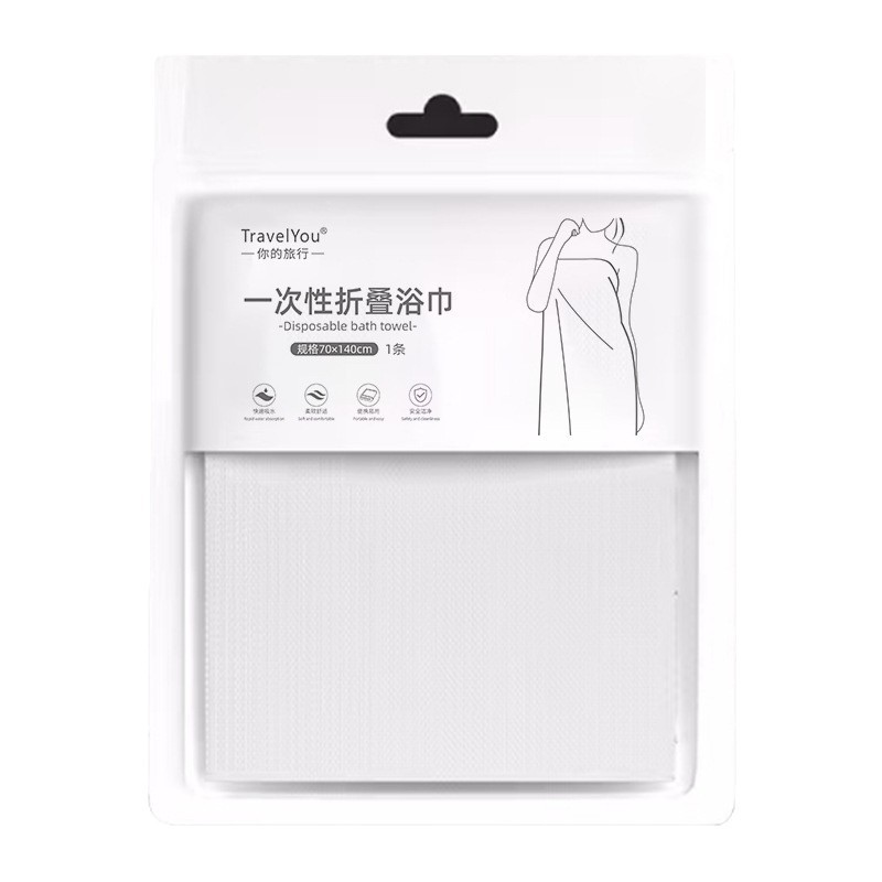 使い捨てバスタオル、トラベルタオル、圧縮ポータブル夏用厚手、子供用ホームトラベルホテル用品|undefined