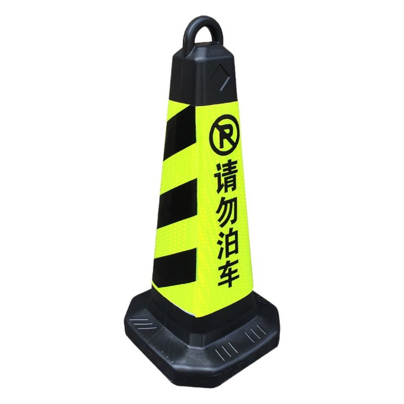 Парковка запрет куча предупреждающий знак пластиковые светоотражающие дорожный конус нет парковка уведомление знак движения мороженое баррель барьер столбец