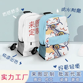 靠垫/抱枕;女士斜挎包;毛绒玩具