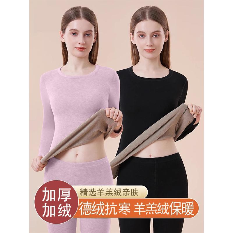 Keep warm thermal underwear