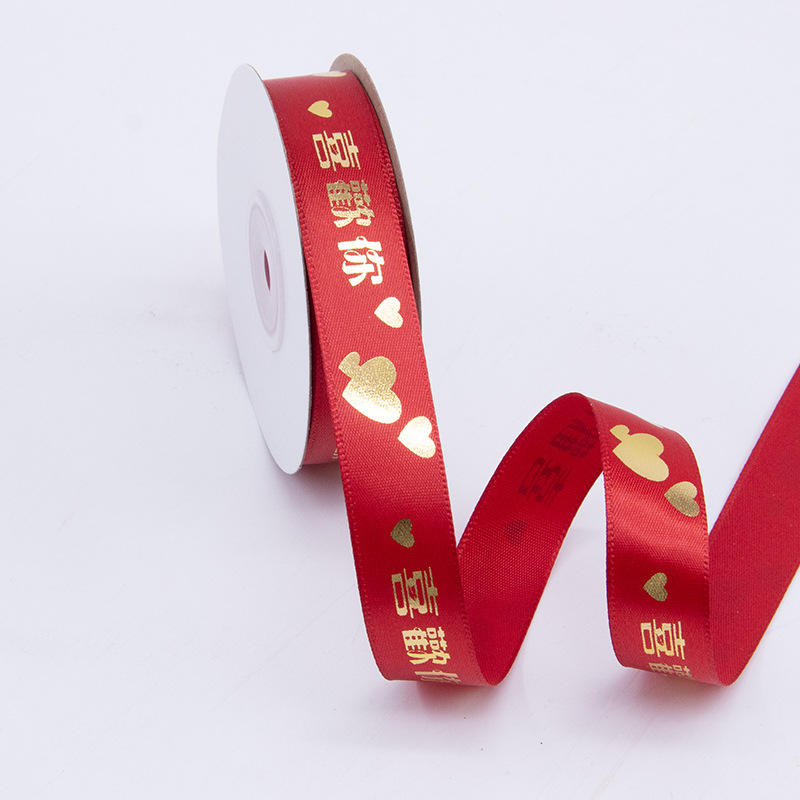 2.0cm impresa en inglés LOVE estampado cinta de oro Día de San Valentín vino rojo flores pastel decoración cinta de embalaje