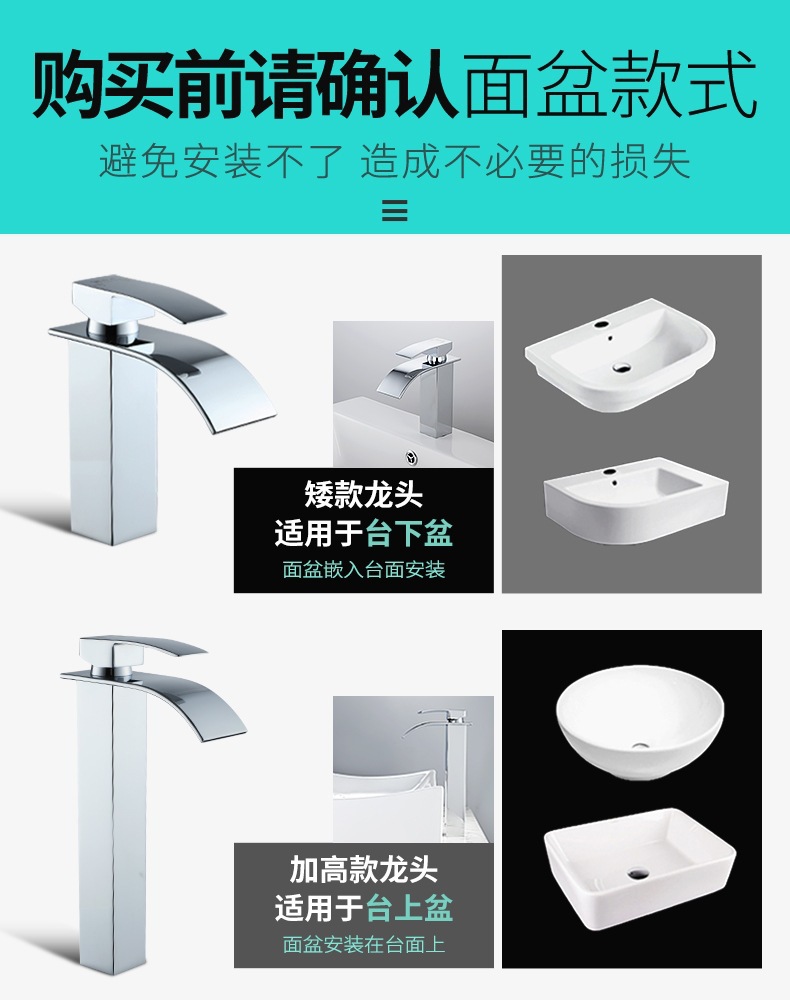 Black stainless steel washbasin, hot and cold water faucet, hotel bathroom washbasin, bathroom cabinet, square waterfall faucet Application Scenario